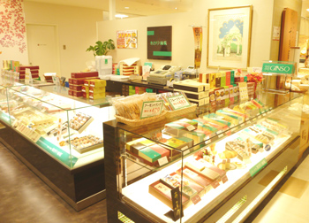 アマスタ・アマセン店