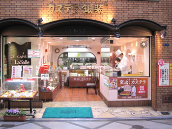 心斎橋本店